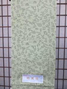 ☆　限定品　お洒落長襦袢地　鳥獣戯画柄　若草色地