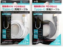 超急速60W PD充電対応Type-C ケーブル iPhone15 スマホ ノートパソコンやタブレットもOK 新品未開封 1m タイプC USB 延長 変換 高速_画像1