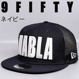 夏NABLAオリジナル 9FIFTY ナブラ 釣り用品 NEWERA 野球帽子 ニューエラ キャップG3167