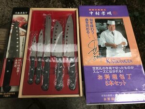 ★　【新品】　まとめて　包丁　穴あき包丁　カクセー　中村孝明　NK-63　セイワ・プロ　料理　調理器具　刃物