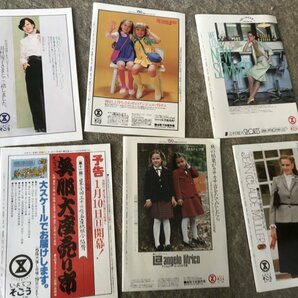 ★ 昭和レトロ 冊子 読み物 昭和時代 マイナー系 地域版 愛媛 えひめ 奥さまジャーナル 廣島銀行 ビキニ 水着 松竹特別公演の画像10