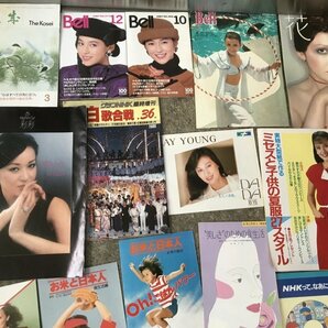 ★ 昭和レトロ 冊子 カタログ 1960~1990年中心 美容 化粧品 鈴木保奈美 グラフNHK 紅白歌合戦 BELL テレテックス 育児 花椿の画像2