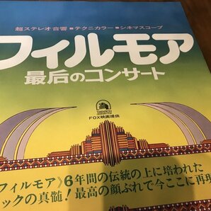 ★ 12 希少 フィルモア コンサート ロック パンク ＦＯＸ映画 ポスター ROCK vintage アンティーク 洋楽 野外フェス ライブの画像4