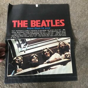 ★ ２１ 当時物 東芝ＥＭＩ ザ・ビートルズ ＴＨＥ ＢＥＡＴＬＥＳ 紙袋 ショッパー グッズ 昭和レトロ ビンテージ vintageの画像4