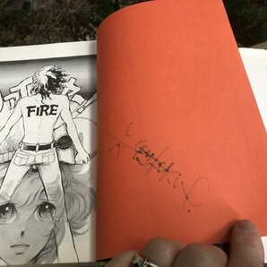 ★ 【直筆サイン入り】 水野英子 ファイヤー！ ＦＩＲＥ 【初版】 当時物 朝日ソノラマ 漫画 コミック レトロ vintage 肉筆の画像9