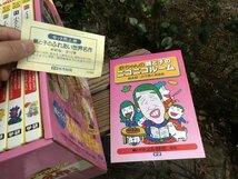 ★　【新品デッドストック品】　昭和58年　学研　全巻セット　萩本金一　欽ちゃん　ふれあい世界名作　絵本　小学生　図工　教材　レトロ_画像4