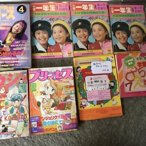 ★ まとめて 当時物 Ｖコース 小学一年生 秋山仁 週刊少年マガジン 1984年 月刊プリンセス 1978年 村生ミオ テープ 付録 雑誌の画像1