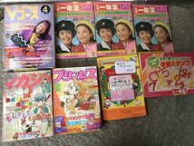 ★　まとめて　当時物　Ｖコース　小学一年生　秋山仁　週刊少年マガジン　1984年　月刊プリンセス　1978年　村生ミオ　テープ　付録　雑誌_画像1