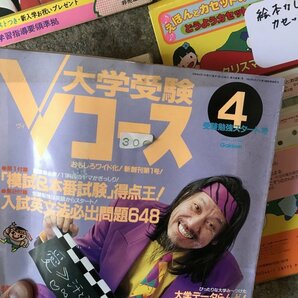 ★ まとめて 当時物 Ｖコース 小学一年生 秋山仁 週刊少年マガジン 1984年 月刊プリンセス 1978年 村生ミオ テープ 付録 雑誌の画像2