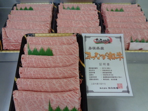 松永牛Ａ５牝　超特肩ロースすき焼き　２ｋｇ　（41）