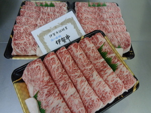 三重　伊賀牛Ａ５牝　超特サーロイン（焼肉）　１，５ｋｇ　（87）