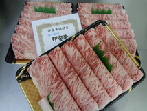 三重　伊賀牛Ａ５牝　超特サーロイン（焼肉）　１，５ｋｇ　（88）_画像1