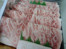 三重　伊賀牛Ａ５牝　超特サーロイン（焼肉）　１，５ｋｇ　（88）_画像4