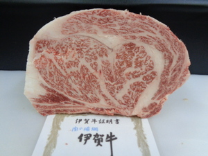  three-ply Iga cow A5. super Special rib I 1,35kg