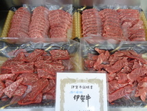 三重　伊賀牛A５牝　超特ウワみすじ＆モモ（焼肉）　２ｋｇ　（4）_画像1