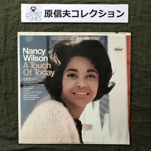 原信夫Collection 美ジャケ 1966年 ST-2495 米国オリジナルリリース盤 ナンシー・ウィルソン Nancy Wilson LPレコード A Touch Of Today