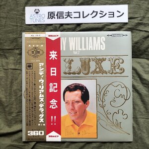 原信夫Collection 傷なし美盤 美ジャケ 新品並み 1967年 国内盤 アンディ・ウィリアムス Andy Williams LPレコード デラックス 第２週 帯付