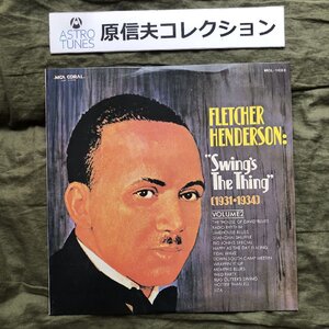 原信夫Collection 傷なし美盤 1973年 国内盤 Fletcher Henderson LPレコード Swing's The Thing (1931-1934) Volume 2: Jazz ジャズ