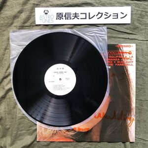 原信夫Collection 美盤 ジャケ欠品 プロモ盤 1966年 国内盤 Andy Williams LPレコード ハワイアン・アルバム Hawaiian Wedding Song