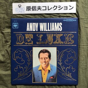 原信夫Collection 傷なし美盤 美ジャケ 1966年 国内オリジナル盤 アンディ・ウィリアムス Andy Williams LPレコード デラックス De Luxe