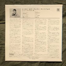 原信夫Collection 美盤 良ジャケ 1965年 国内盤 LPレコード ベスト・オブ・アンディ・ウィリアムス The Best Of Andy Williams:Compilation_画像2
