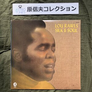 原信夫Collection 美盤 美ジャケ 1972年 米国 本国オリジナルリリース盤 ルー・ロウルズ Lou Rawls LPレコード Silk & Soul: R&B