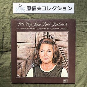 原信夫Collection 傷なし美盤 良ジャケ マト1A1/1A2 プロモ盤 1971年 国内初盤 リタ・レイズ Rita Reys LPレコード Sings Burt Bacharach