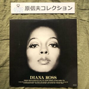 原信夫Collection 傷なし美盤 良ジャケ 1976年 米国 本国オリジナルリリース盤 ダイアナ・ロス Diana Ross LPレコード Diana Ross: Motown