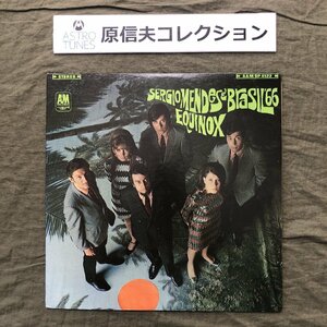 原信夫Collection 美盤 良ジャケ 1967年 米国盤 セルジオ・メンデス＆ブラジル'66 Sergio Mendes & Brasil '66 LPレコード Equinox