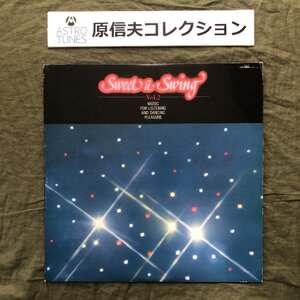 Нобуо Хара Коллекция Geki Rare 1982 Shigeoku Ohara и новый Otani Joyful Orchestra LP Record Sweet &amp; Swing Vol