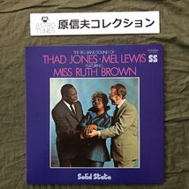 原信夫Collection 傷なし美盤 美ジャケ 1968年 米国 本国初盤 LPレコード The Big Band Sound Of Thad Jones Mel Lewis ft.Miss Ruth Brown_画像1