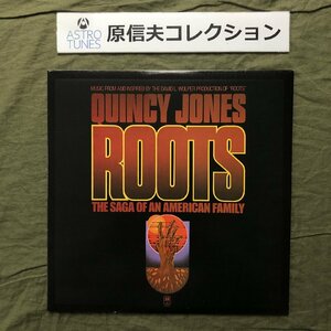 原信夫Collection 美盤 美ジャケ MR刻印 1977年 米国 本国初盤 Quincy Jones LPレコード Roots: Lee Ritenour, Richard Te, ポスター付