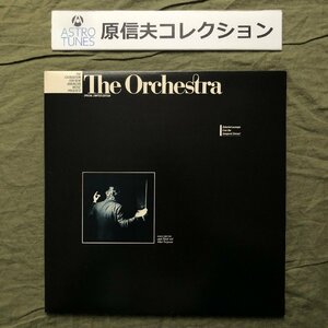 原信夫Collection 傷なし美盤 激レア 1979年 米国 本国初盤 Foundation For New American Music LPレコード The Orchestra: Quincy Jones