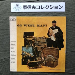 原信夫Collection 激レア 1957年 ABC-186 米国本国オリジナルリリース盤 Quincy Jones LPレコード Go West, Man! Go West, Man: Art Pepper