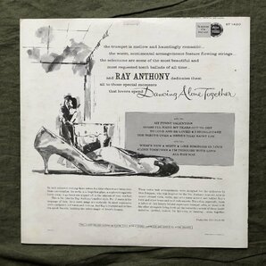 原信夫Collection 激レア 1960年 米国 本国オリジナルリリース盤 Ray Anthony & His Orchestra LPレコード Dancing Alone Togetherの画像2