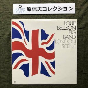 原信夫Collection 傷なし美盤 良ジャケ レア盤 1981年 米国 本国オリジナル盤 ルイ・ベルソン Louie Bellson LPレコード London Scene