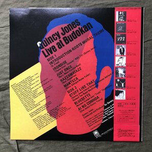 原信夫Collection 美盤 良ジャケ 1981年 日本発 初盤 Quincy Jones LPレコード ライヴ・アット 武道館 Live At Budokan 帯付 原信夫と#＆ｂの画像2