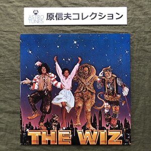 原信夫Collection 美盤 美ジャケ レア盤 1978年 国内盤 The Wiz 2枚組LPレコード サントラ 映画 Quincy Jones, Diana Ross,Michael Jackson