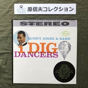 原信夫Collection 良盤 良ジャケ 1960年 米国 本国オリジナルリリース盤 Quincy Jones & Band LPレコード I Dig Dancers: Curtis Fuller
