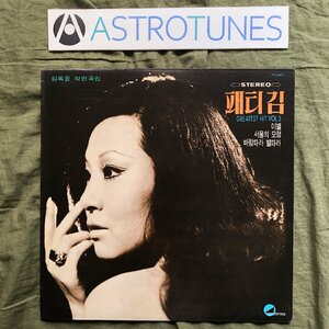 良盤 良ジャケ 1975年 韓国盤 オリジナルリリース盤 パティ・キム Patti Kim LPレコード Greatest Hit Vol. 3 韓国のレジェンド・シンガー