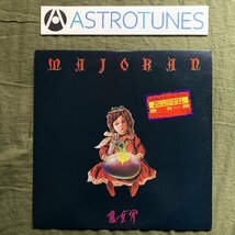 傷なし美盤 良ジャケ 両面マト1A1 レア盤 1984年 魔女卵 Majoran LPレコード S/T: MIZZY 田中みずえ ジャパメタ_画像1