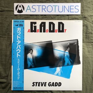 傷なし美盤 美ジャケ 新品並み 両面マト111 1984年 日本オリジ盤 スティーヴ・ガッド Steve Gadd LPレコード Gadd About 帯付 Richard Tee