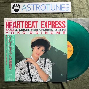 傷なし美盤 美ジャケ ほぼ新品 1986年 荻野目洋子 カラーLPレコード 早春物語メモリアル・アルバム Heartbeat Express 帯付 10万枚限定盤