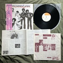 美盤 1975年 国内初盤 Earth, Wind & Fire LPレコード 暗黒への挑戦 That's The Way Of The World 帯付Maurice White, Philip Bailey_画像5