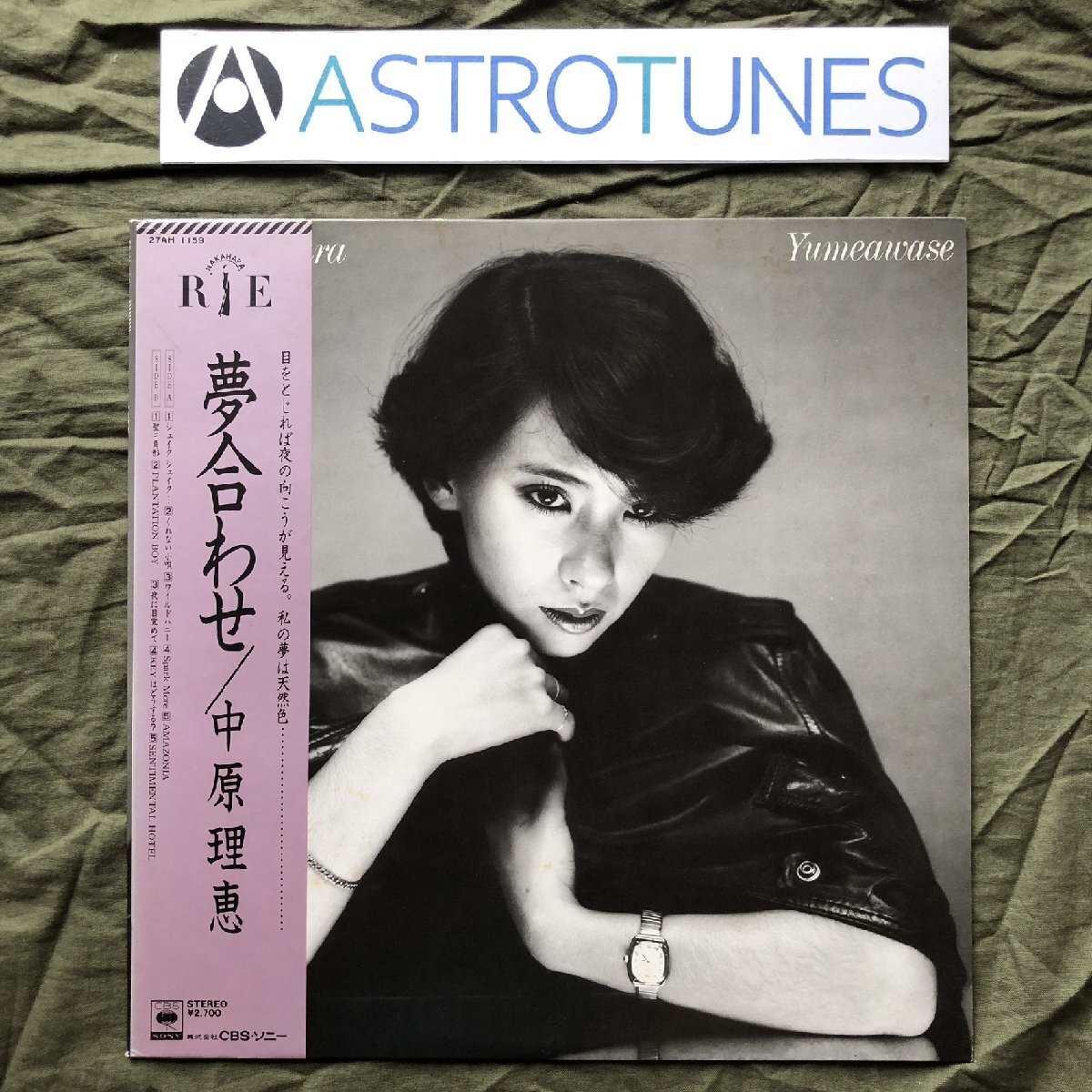 傷なし美盤 レア盤 1981年 オリジナルリリース盤 中原理恵 Rie Nakahara LPレコード 夢合わせ 帯付 J-Pop 生写真付き, ロック, ポップス, な行, その他