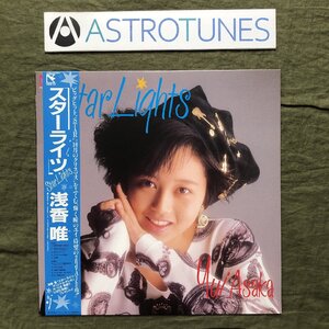 傷なし美盤 良ジャケ 両面マト111 1987年 浅香唯 LPレコード スターライツ Star Lights 帯付 アイドル 10月のクリスマス リーフレット３枚