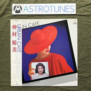 良盤 美ジャケ 激レア 両面マト111 1984年 仲村裕美 LPレコード アーバン・カフェ Urban Cafe 帯付 宮本典子 松木恒秀 森園勝敏 秋山一将