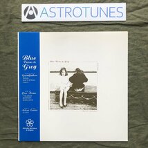 傷なし美盤 超貴重盤 美品 1987年 オムニバス V.A. LPレコード Blue Turns To Grey 帯付 Grandfathers, Ecce Homo, Moderato Cantabile_画像1