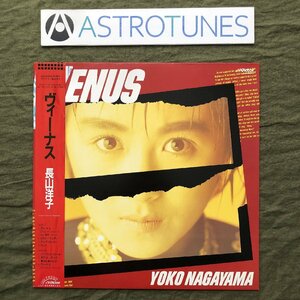 傷なし美盤 1987年 長山洋子 LPレコード ヴィーナス Venus 帯付アイドル 樋口紀男Produce 鷺巣詩郎Arrange