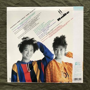 傷なし美盤 美ジャケ 新品並み 1987年 ベイブ BaBe LPレコード ブラボー！ Bravo! 帯付 アイドル 近藤智子 二階堂ゆかり 当時もの資料付の画像2